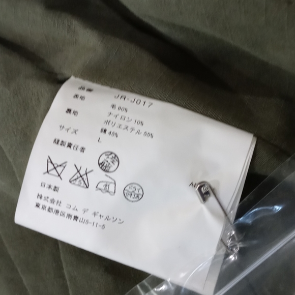 Comme Des Garcons olive green deconstruction jacke - Picture 8 of 16